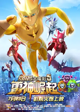 原神胡桃坐旅行者胡萝卜